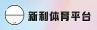 新利(NEOLI)官方网站 · 激情赛场 · 7K3P